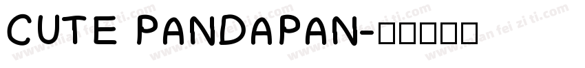 CUTE PANDAPAN字体转换